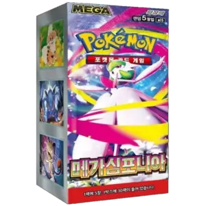 Mega Symphonia M1S VE: 30 Booster