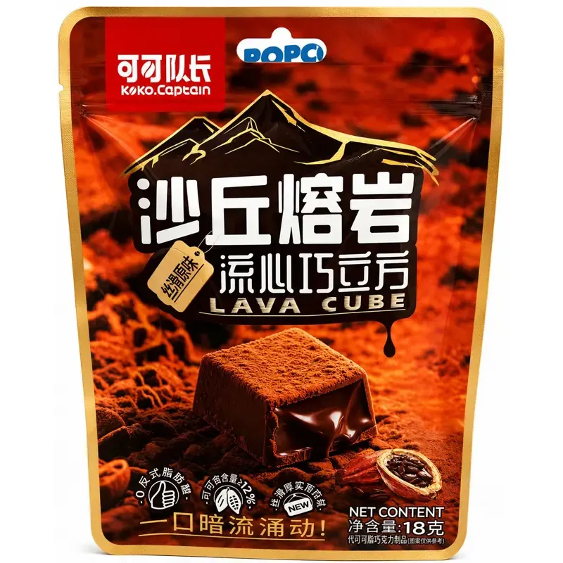 Koko Captain Dune Lava Chocolate Cube Display VE: 20 x 18g