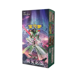 True Mystery VE: 15 Booster