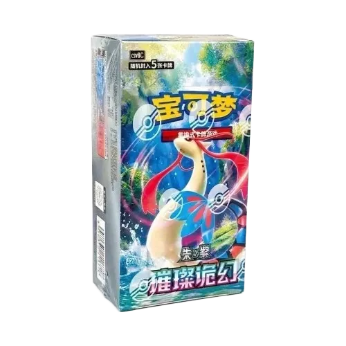 Brilliant Fantasy VE: 15 Booster