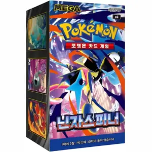 Ninja Spinner VE: 30 Booster
